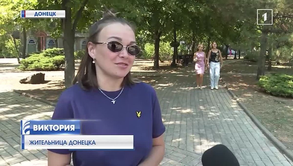 Грядущий учебный год в Донецке: цифровизация, новые оценки и адаптация