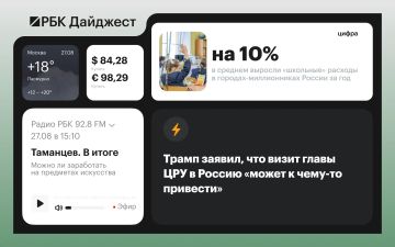������� ������� � ������ 26 �������