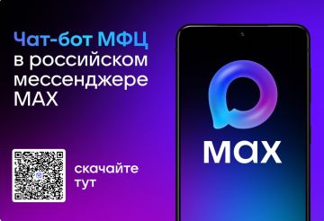 ���-��� ��� ��� � ������������ ����������� MAX