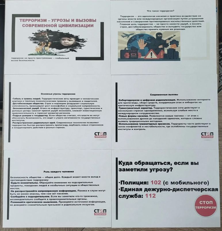 Жителям Сартаны напоминают о правилах поведения в экстремальных ситуациях