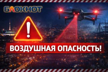 В Горловке объявлена повышенная беспилотная опасность