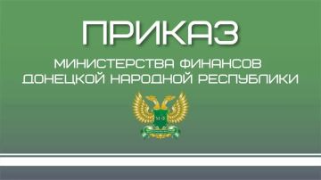Внимание! Изменения в кодах бюджетной классификации