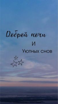 Доброй ночи!. Официальный сайт администрации