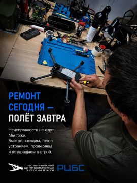 Исправность БПЛА напрямую зависит от тех, кто отвечает за его техническое состояние