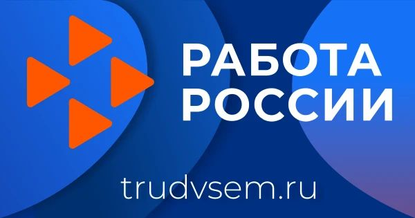 Как работодателю быстро и просто найти сотрудников?