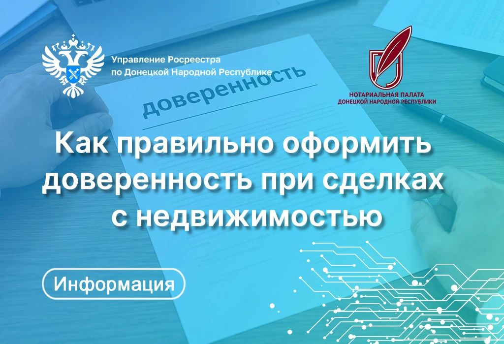 Ситуаций, когда собственник не может лично участвовать в оформлении купли-продажи, дарения или обмена недвижимости, достаточно много
