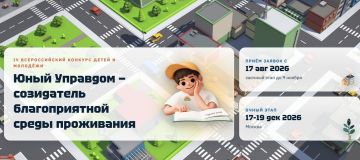 ��������� ����� ������ �� IV ������������� ������� ����� � �������� ����� �������� � ���������� ������������� ����� �����������