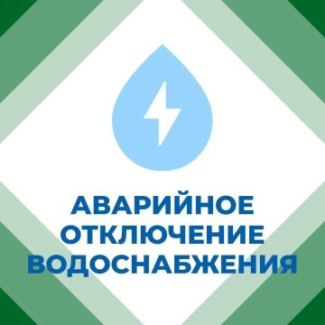 Иван Приходько: «Горловское ПУВКХ» ГУП ДНР «ВОДА ДОНБАССА» информирует
