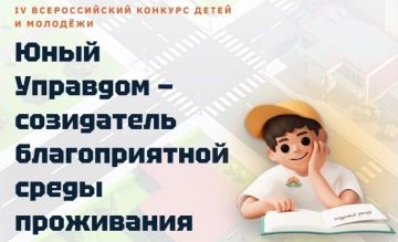 �������� ����� ������ �� IV ������������� ������� ����� � �������� ����� �������� � ���������� ������������� ����� �����������