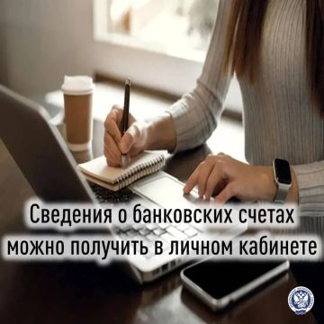 «Личный кабинет налогоплательщика для физических лиц» (ЛК ФЛ