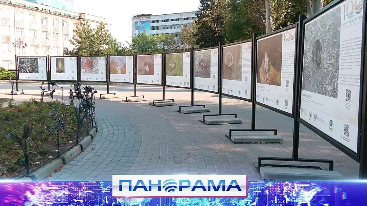 Век вдохновения! Тайны главного заповедника Донбасса на фотовыставке в Донецке!