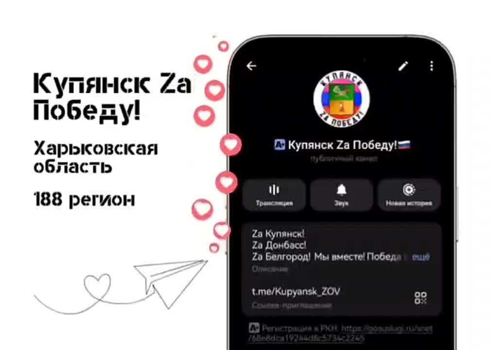 ХАРЬКОВСКАЯ ОБЛАСТЬ. 188 РЕГИОН