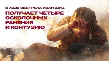 ������ ������ ���������. ���� ������������� ���, �������� ������ � ����� �� ������, ������� ���������, �������� 239-�� ������������ ��������� ������������� ��������� �����