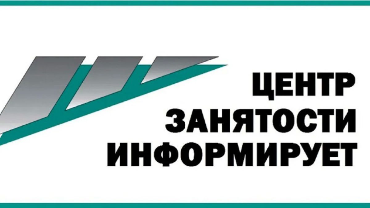 Филиал ГКУ СЗН ДНР в г.о.Торез информирует, что работодатели ДНР могут принять участие в мероприятиях по господдержке трудоустройства работников из другой местности или других территорий в рамках федерального проекта...