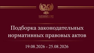 ���������� �������: ������� ������! ���������� ��� � ����������� �������� ����� � ��������������� ����������� ��������������� ���� ���������� ��������� �� ������ � 19 �� 25 ������� 2026 ����