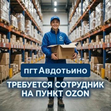 ���� ��������� �� ����� ������ OZON (+7��������)