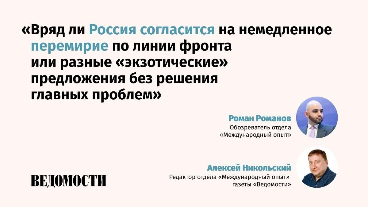 Джон Рэтклифф приехал, скорее всего, не продолжать то, что было начато в Анкоридже, а нащупать новые возможности взаимодействия, пишут в колонке обозреватель и редактор отдела «Международный опыт» газеты «Ведомости» Роман...