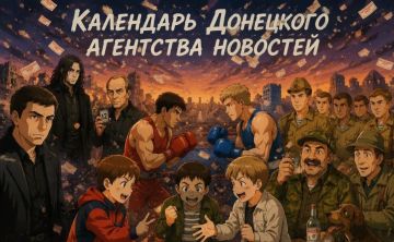 ���� ����������� ����, �����, ����� � �������