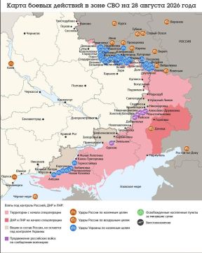 Карта боевых действий в зоне СВО на 28 августа 2026 года