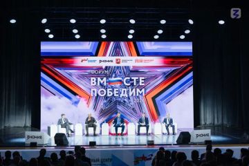 Вместе победим: ветераны СВО как новая опора государственного управления