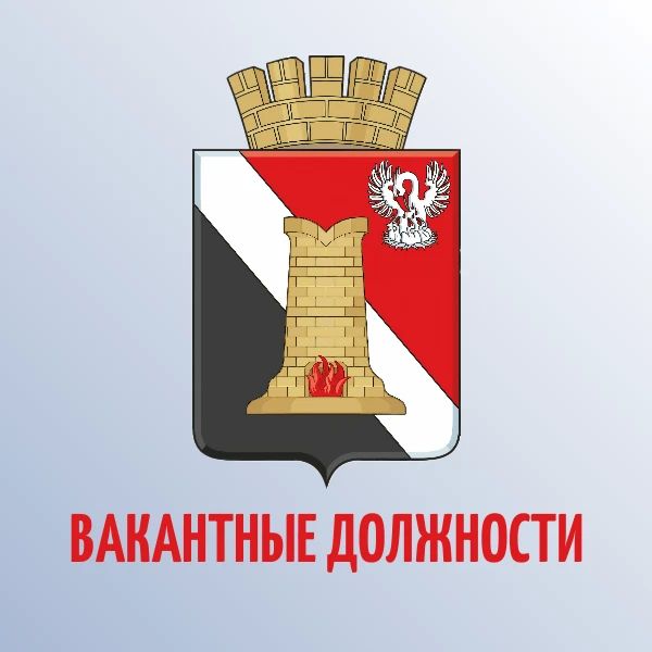 Вниманию жителей городского округа Енакиево
