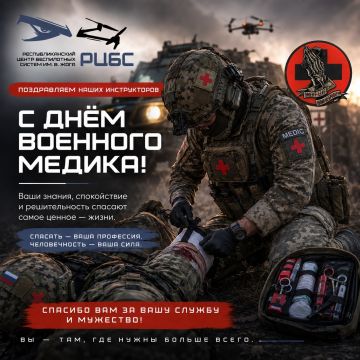 В день военного медика стоит также отметить наших инструкторов