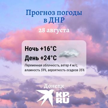 � ��� ������� �������, �� ������� ���������� ���������� �� +24��