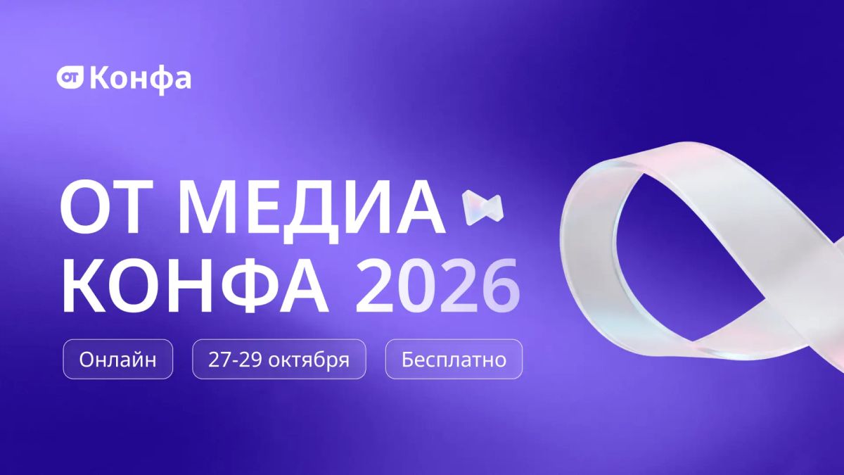 Как построить устойчивую систему охраны труда в 2026–2027 годах