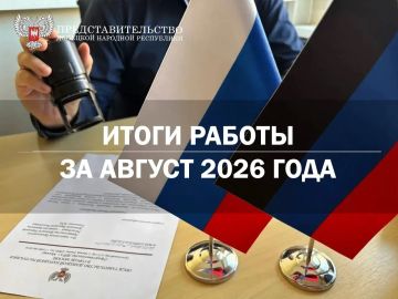 О деятельности Представительства ДНР в городе Москве: факты и цифры