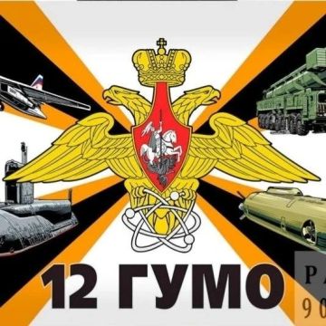 Срочная новость Набор в ГУМО до 15 сентября