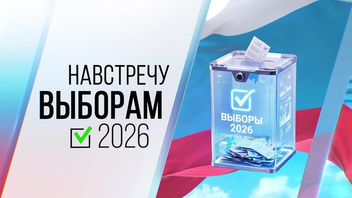 Владимир Высоцкий — о ходе информирования населения о предстоящих выборах