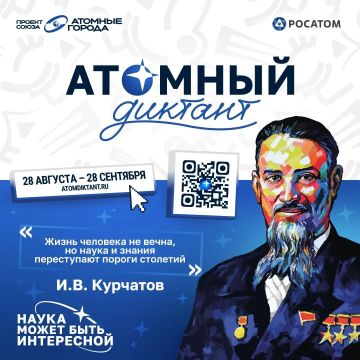 28 ������� �������� ��������� ������������� ���������������� ������ �������� ������� � 2026�