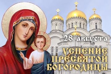 ����� �����: 28 ������� ������������ ��� �������� ���� �� ����� ������� ���������� � ������� ��������� ����������