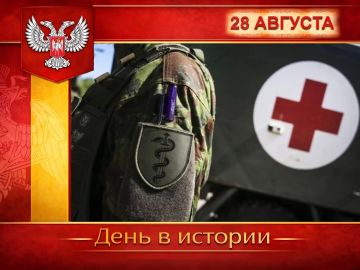 В России:. 28 августа отмечается День военного медика – праздник ведёт отсчёт от 1805 года, когда император Александр I утвердил Медицинскую экспедицию Военного министерства – первый центральный орган, отвечавший за здоровье...