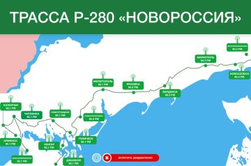 «Радиоальянс» запустил мобильные уведомления об угрозе дронов на трассе Р-280