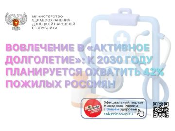 ���������� � ��������� ����������: � 2030 ���� ����������� �������� 42% ������� �������