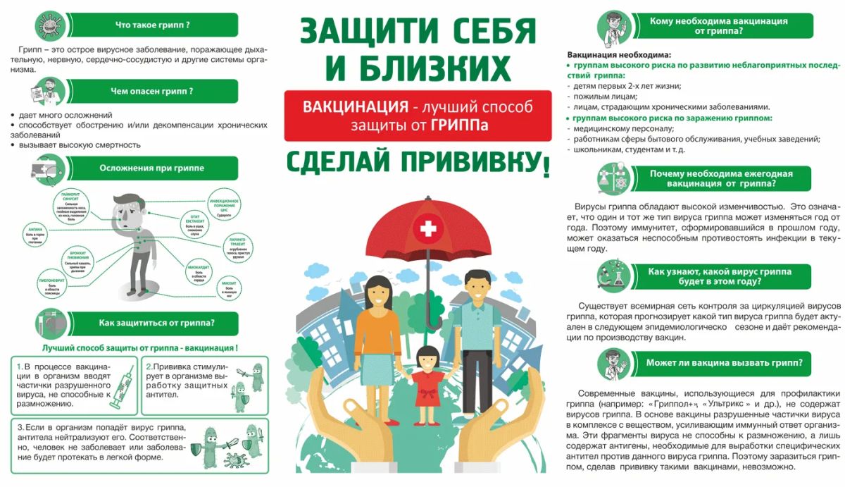 Внимание!
