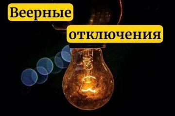 Уважаемые жители и гости Мангушского муниципального округа!