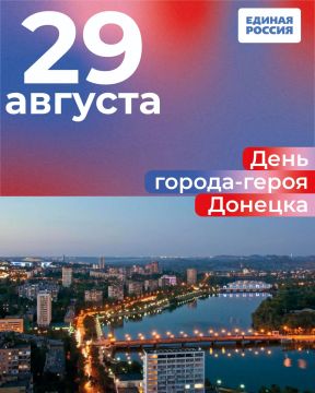 Городу миллиона роз — 157 лет!