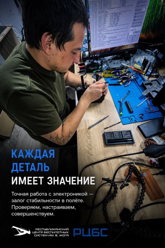 Работа технического специалиста