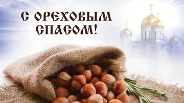 Иван Приходько: От души поздравляю вас, дорогие жители Горловки, с Ореховым Спасом – светлым праздником, который олицетворяет благополучие, доброту и внутреннюю гармонию