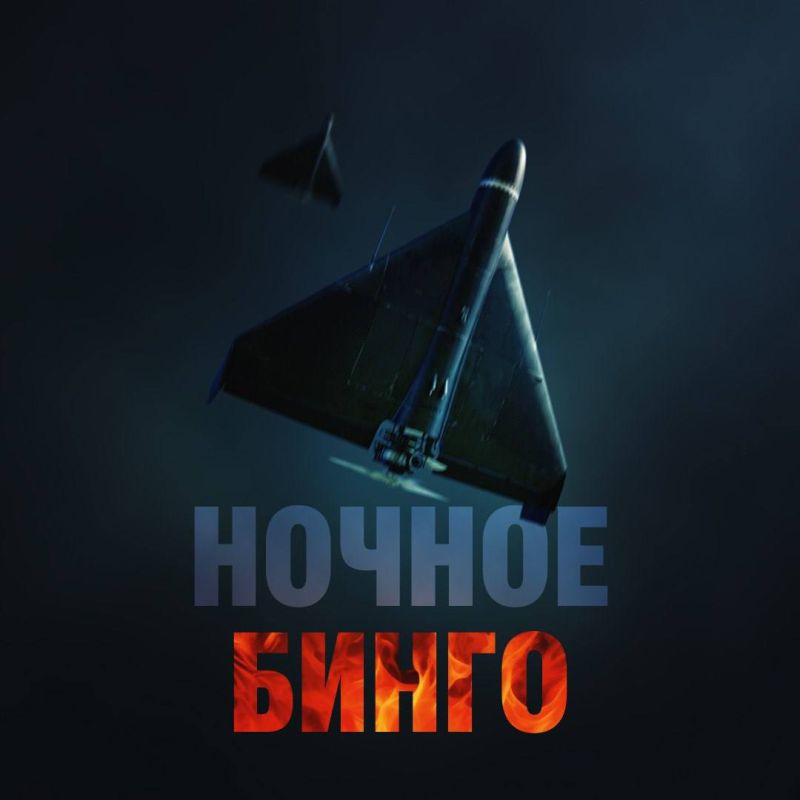 Киев уже более 82 часов под беспрецедентной бомбёжкой: последовательные волны дронов и ракет атакуют военные цели лишь с незначительными перерывами