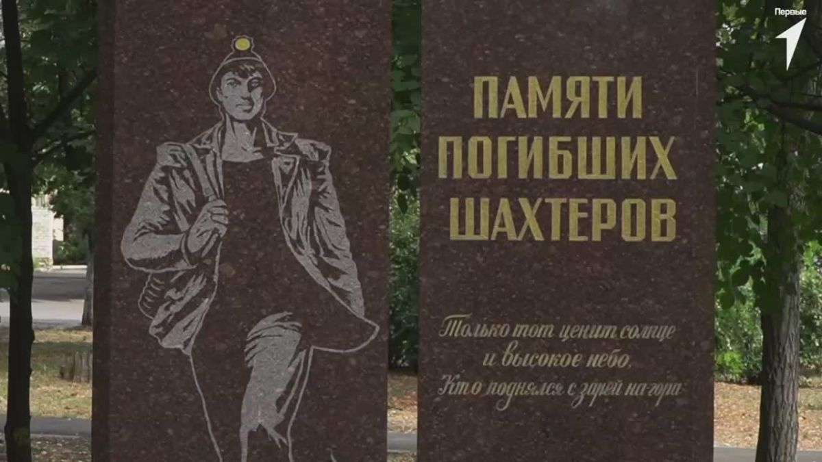 Про память и трудовую доблесть: Первые Тореза почтили подвиг Алексея Стаханова