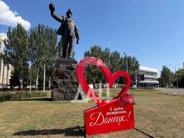 Донецк готовится отметить главный праздник региона!