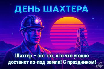 28 ������� 2026 ���� � ���������� ��� �������, � ��� "����������� ���", ��������� � ����������� �����������, ������ ������������ "������ ���������� �����"