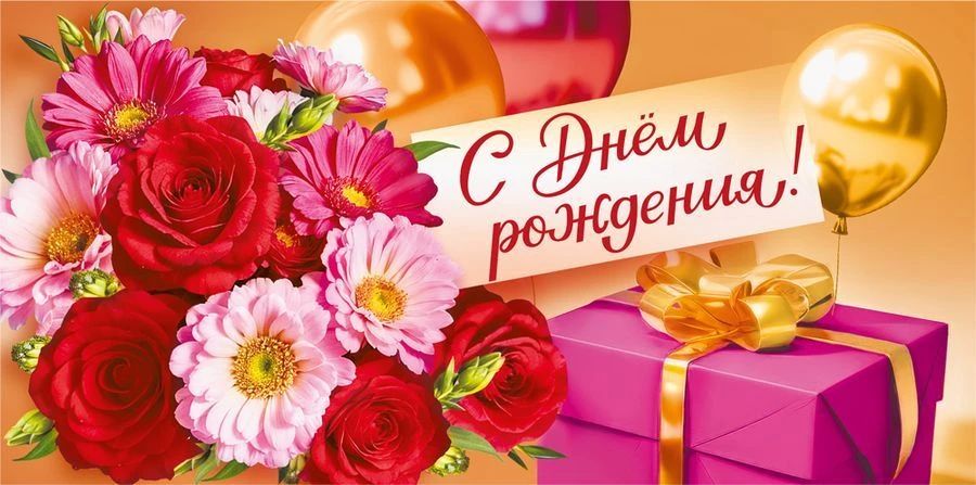 Поздравляем депутата Амвросиевского муниципального совета Харченко Игоря Владимировича с днём рождения!