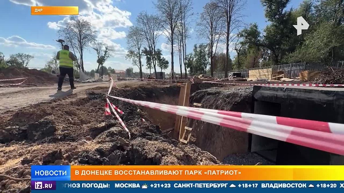 Донецк 30 августа отмечает День города