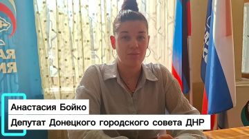 Валентин Левченко: #СДнемГородаДонецк