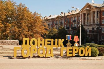 Дорогие дончане, Служба занятости населения ДНР поздравляет вас с Днём города!