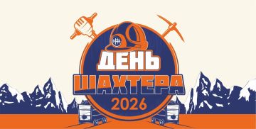 �����������, � ��������� ����������� ������� ��������� �������-���������� �������������� ��������� ������������ � ���������������� ���������� �� ����� ������, ������, ������ � ������� �����
